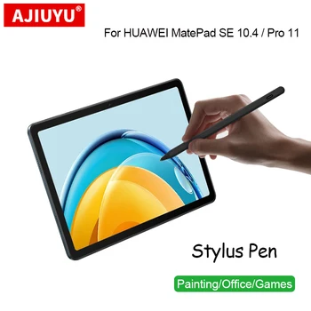 Стилус-карандаш Для HUAWEI MatePad SE 10,4 