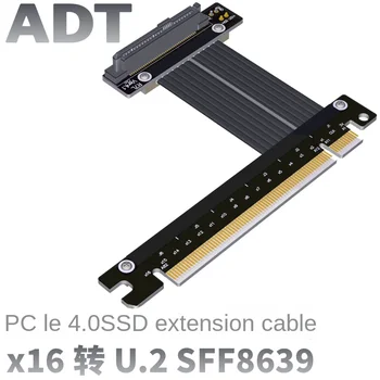 ADT-Соедините U.2 U2 с PCI-E 4.0X16 SFF-8639 NVMEpcie Расширенным кабелем передачи данных ADT