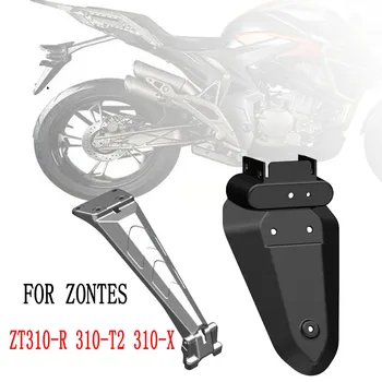 Мотоцикл Для Zontes ZT310-R 310-T2 310-X Кронштейн Для Крепления Заднего Номерного знака 310 R 310 T2 310 X Кронштейн для Подсветки Указателя поворота